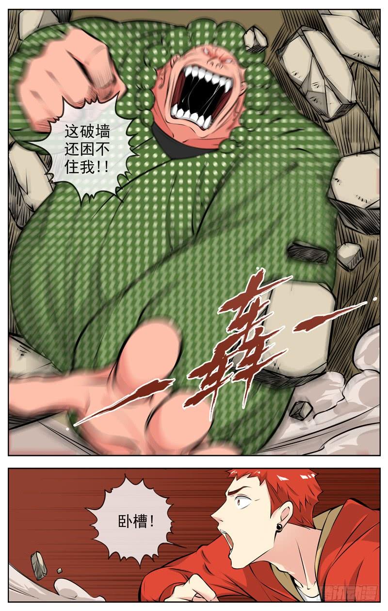 白靈殺手 - 186.莫名其妙就暴走了 - 2