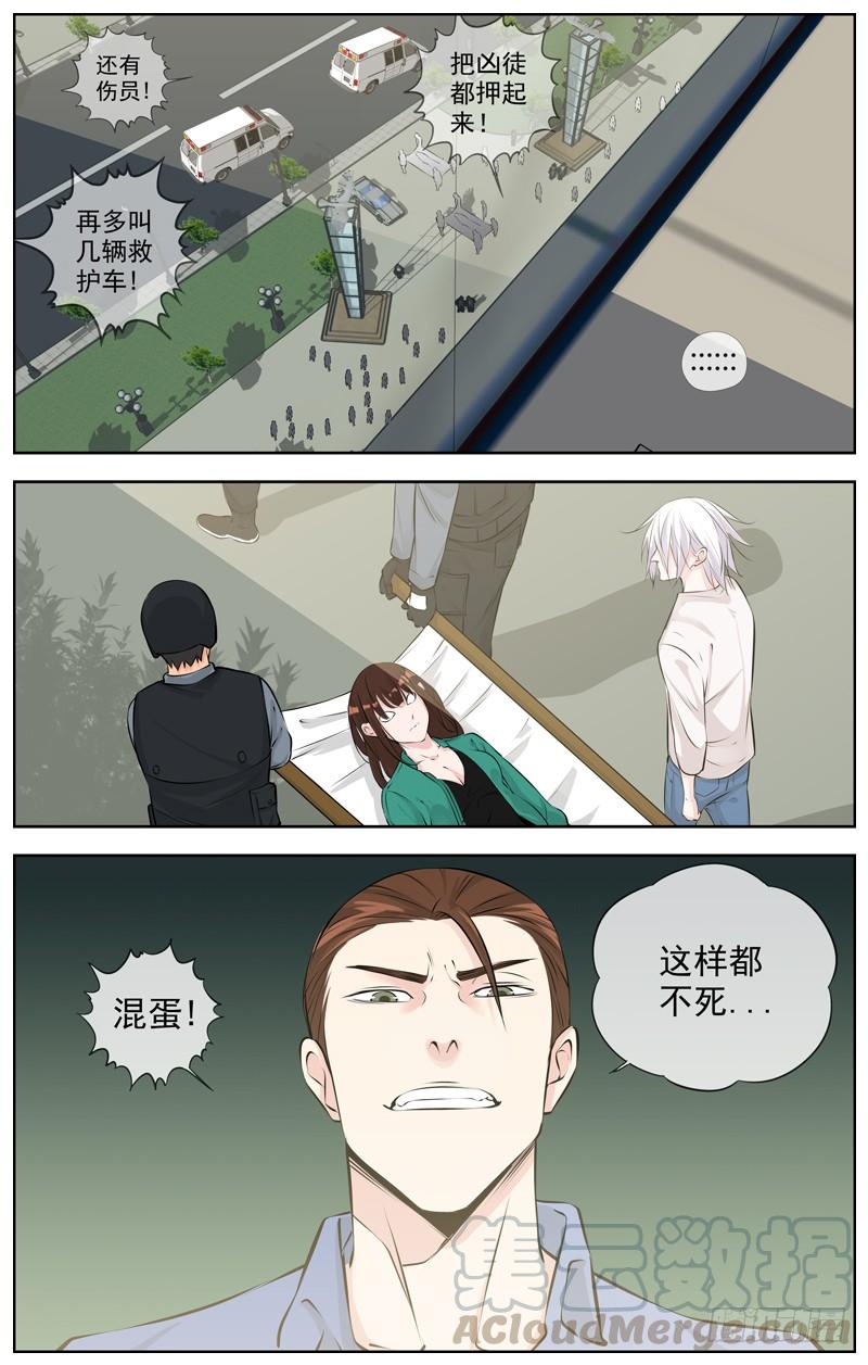 白靈殺手 - 192.迴旋的餘地 - 1