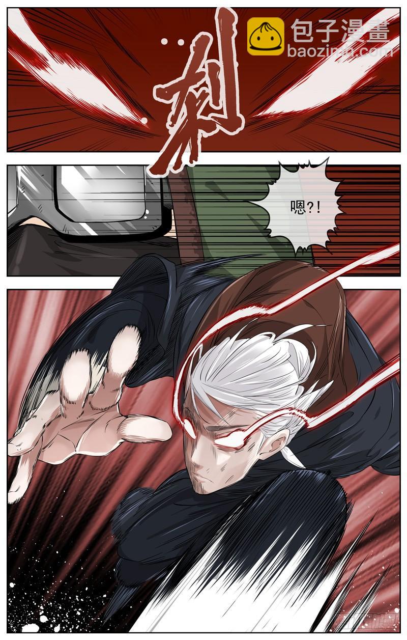 白靈殺手 - 220.把槍扔了 - 2