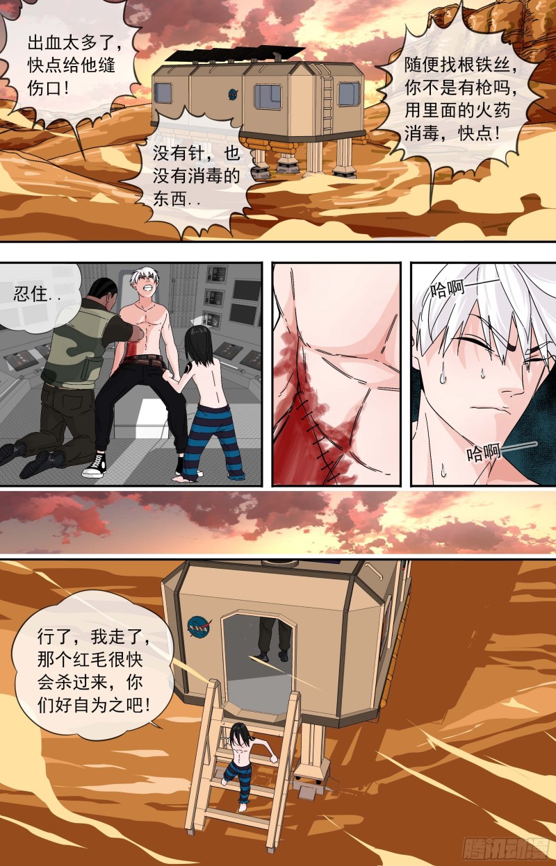 白靈殺手 - 274.佈局 - 1