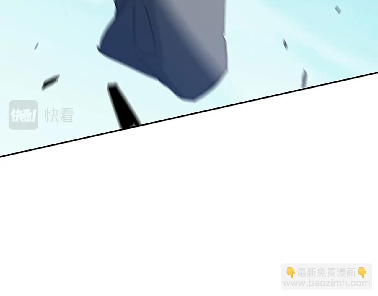 白龍公爵佩德·萊歐 - 第10話 這該死的魅力(1/5) - 3