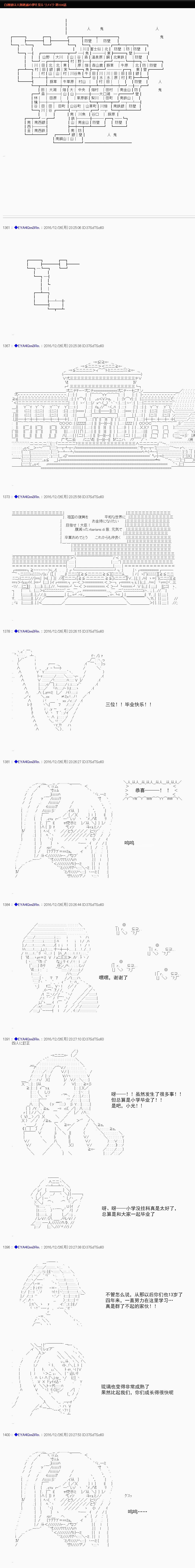 白饅頭做了人類滅絕的夢 - re104 - 1