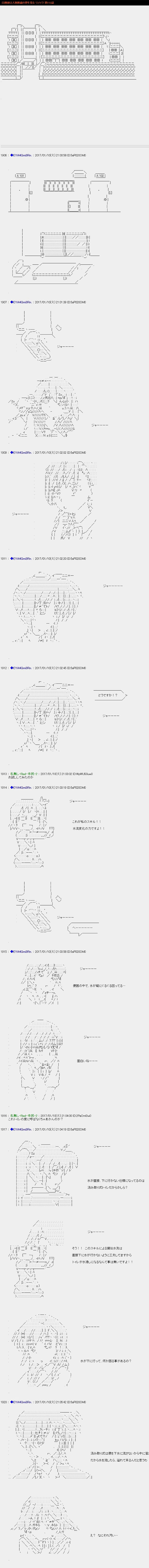 白饅頭做了人類滅絕的夢 - re113 - 1