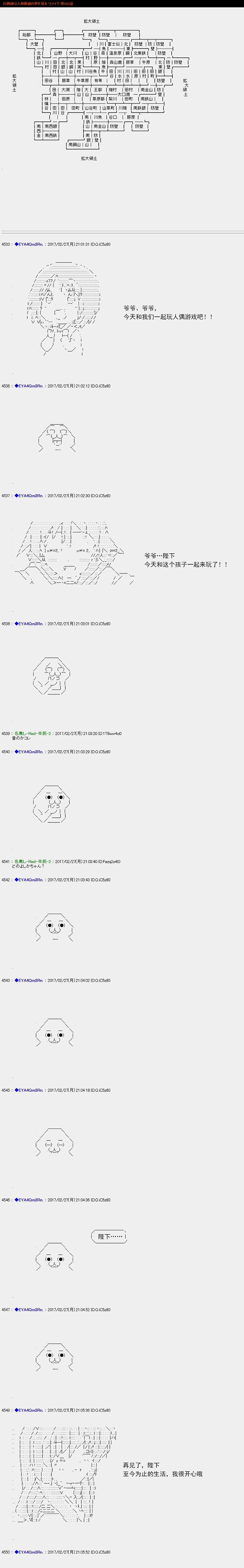 白饅頭做了人類滅絕的夢 - re137 - 1