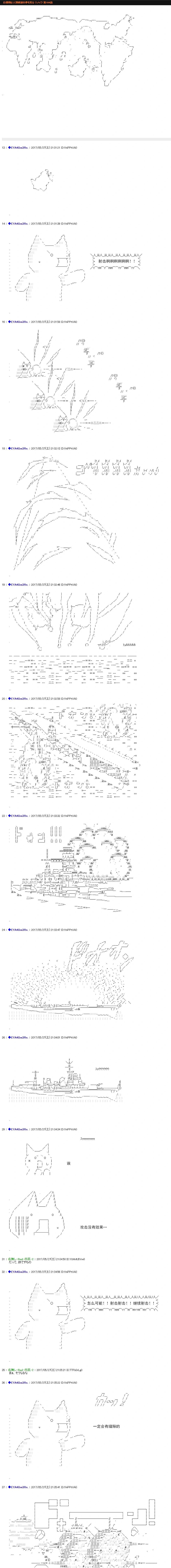 白饅頭做了人類滅絕的夢 - re184 - 1