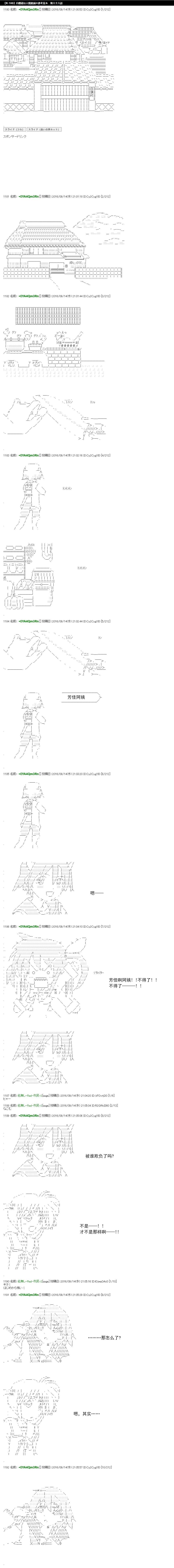 白饅頭做了人類滅絕的夢 - re66 - 1