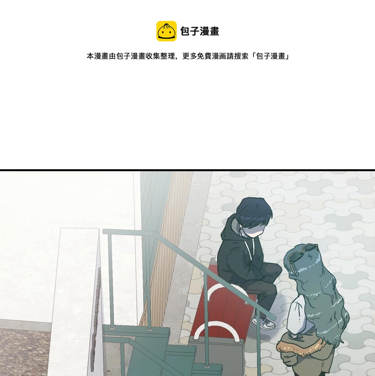 百萬博主戰鬥風暴 - 第16話 真相(1/6) - 1