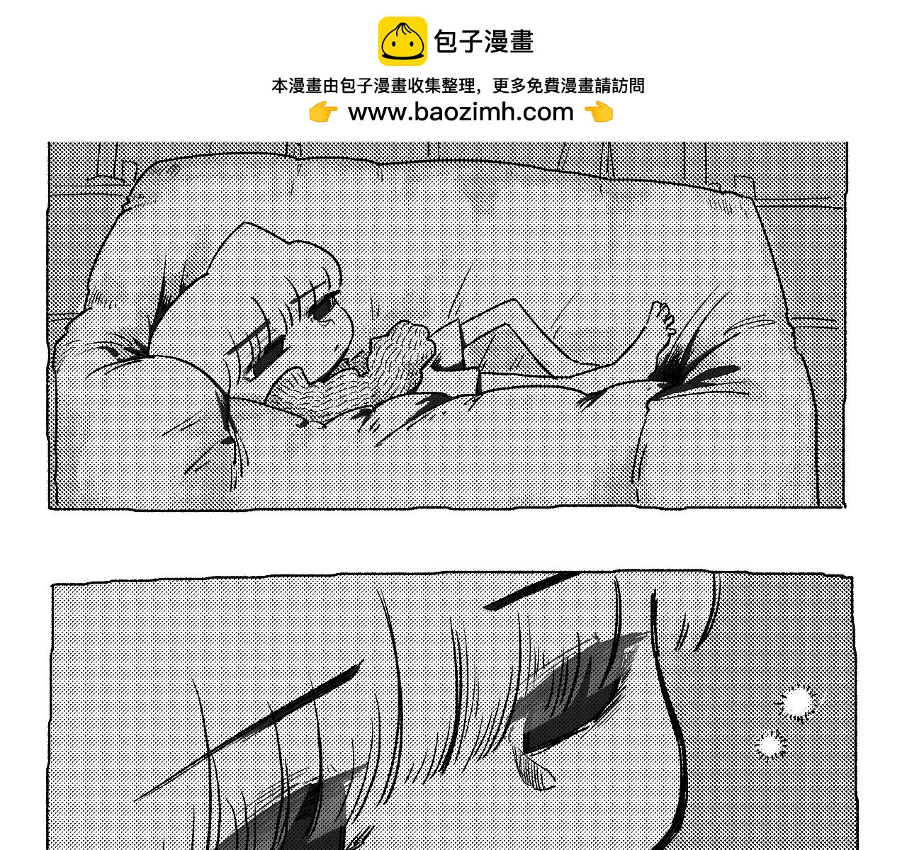 百年之後 - 格格不入的日常-17 - 2