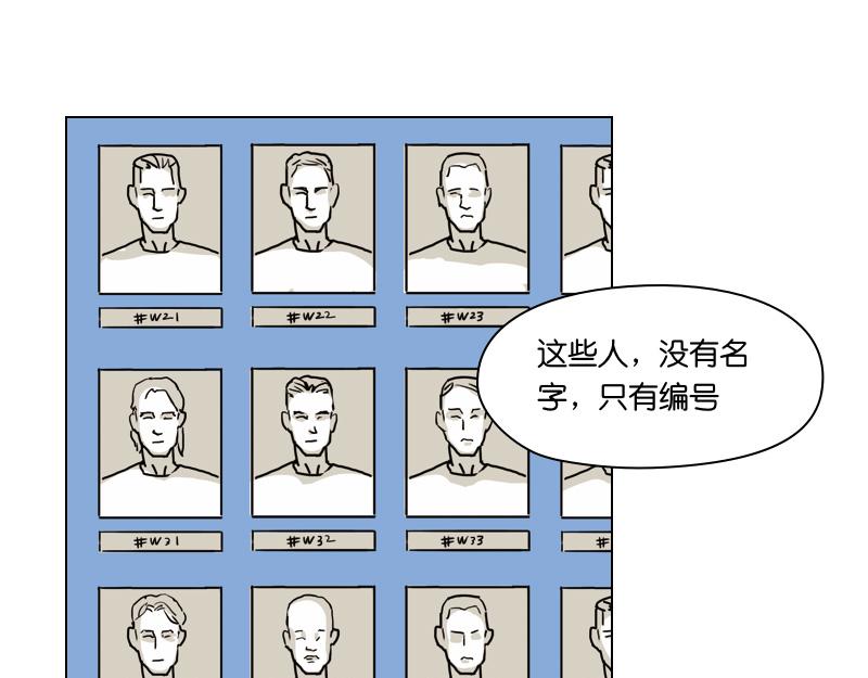 白色空間 - 5(1/3) - 1