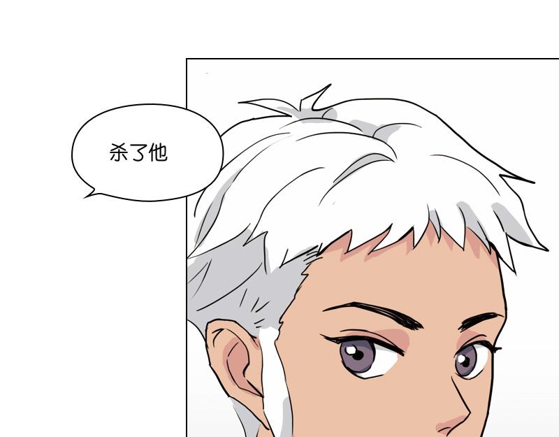白色空間 - 7(1/3) - 3
