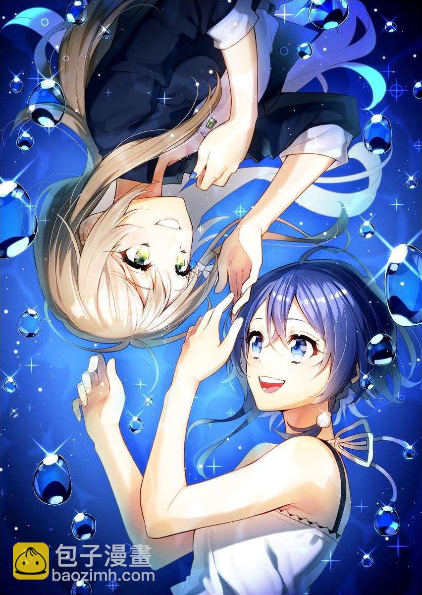 白沙的水族館 - 第01話 - 2