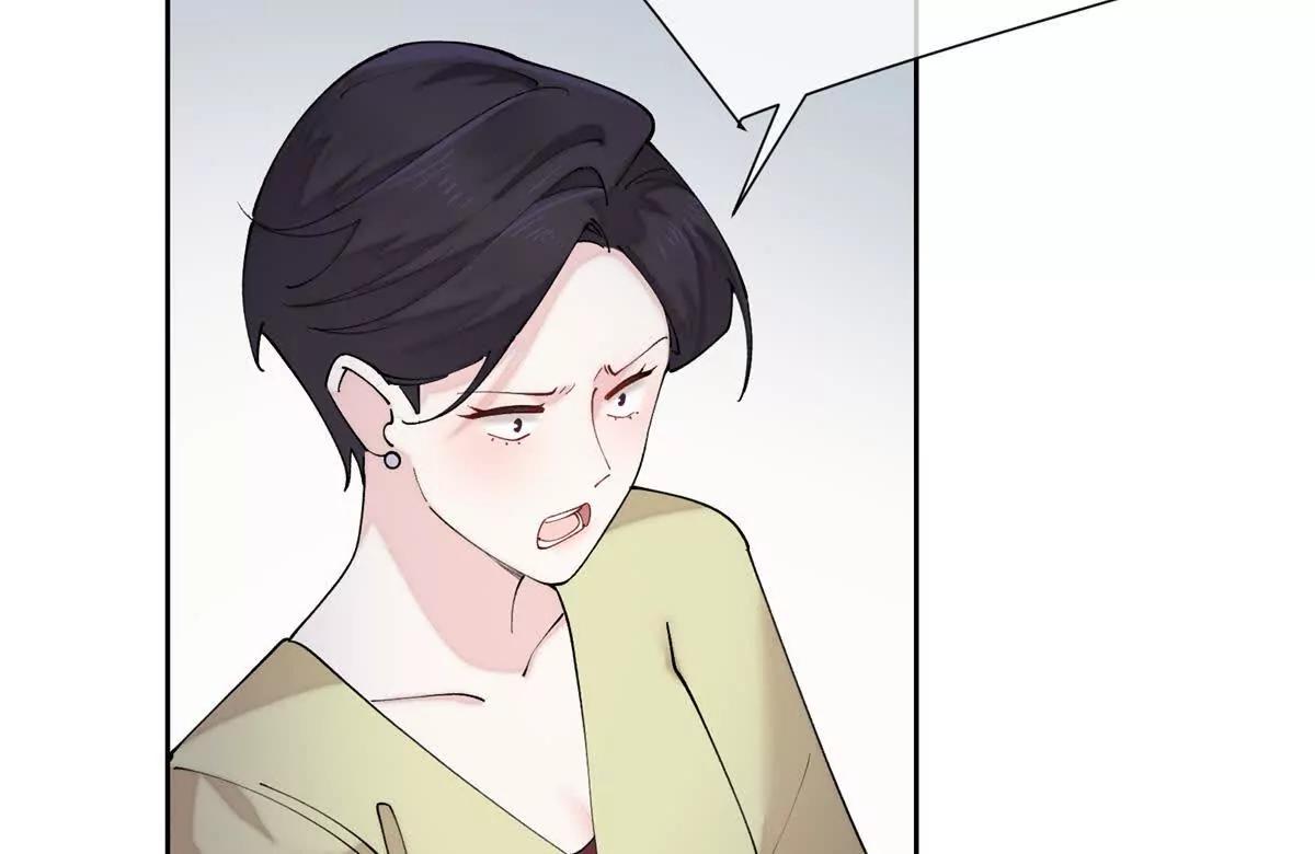 白天被逃婚晚上被奶兇指揮官求抱 - 68 我願意(2/2) - 2