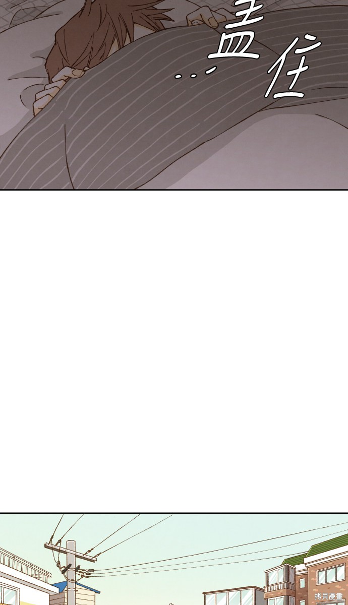 拜託讓我成龍吧 - 第54話(2/2) - 1