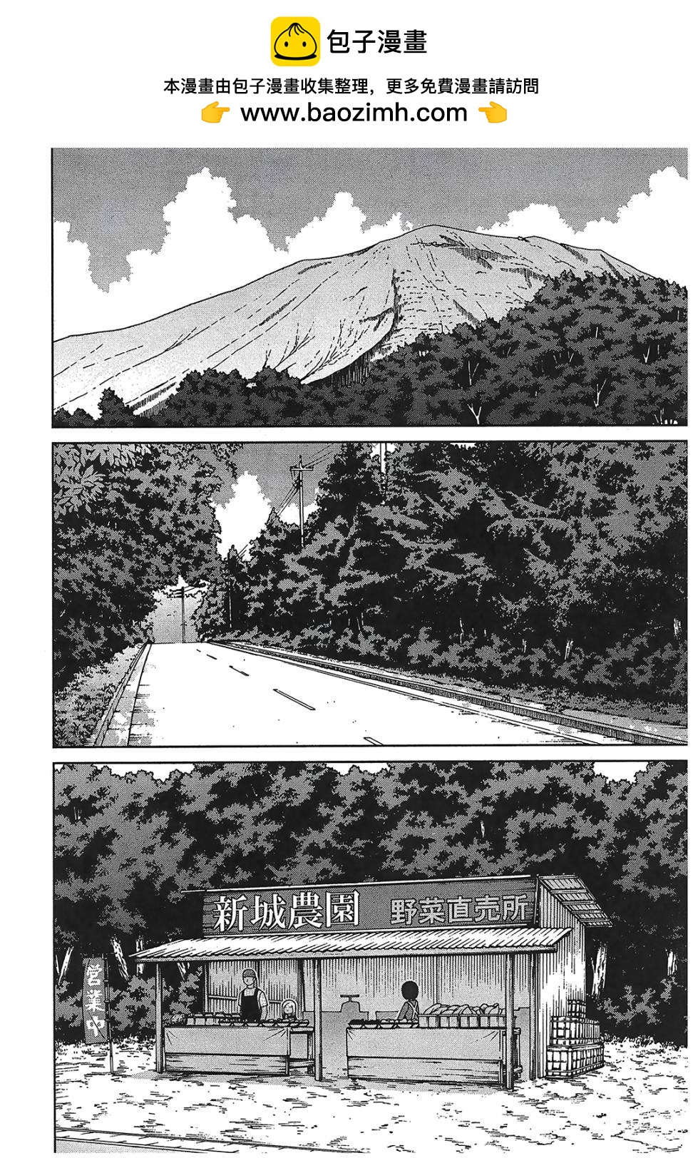 白銀的妮娜 - 第102話 - 2