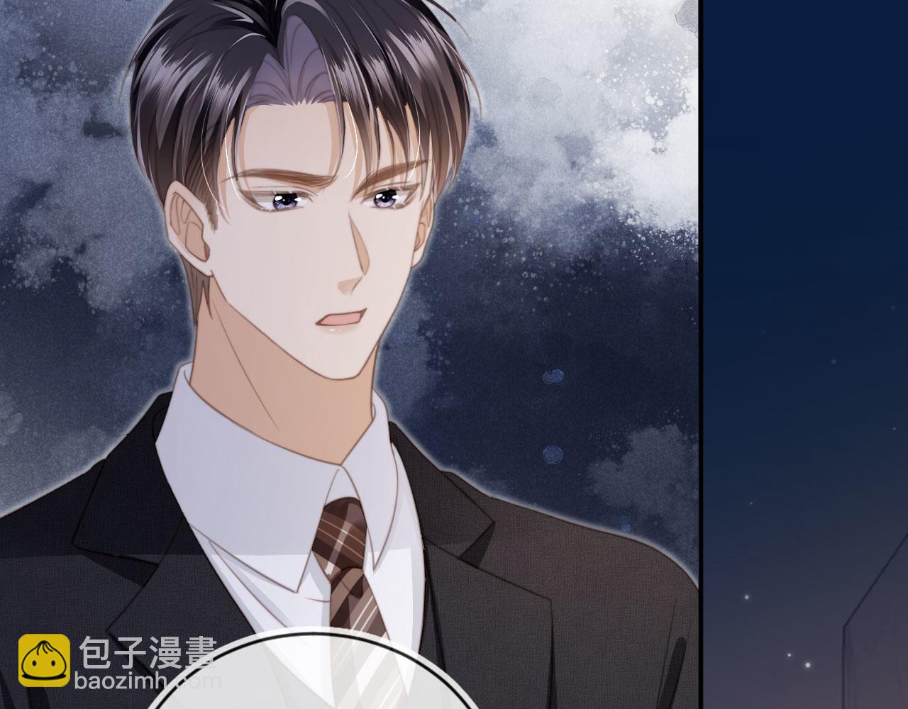 白月光他愛上替身了？！ - 第12話：見不得他欺負你(2/3) - 1