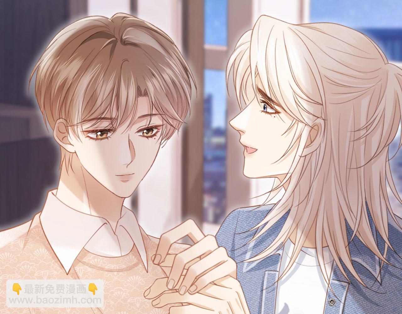 白月光他愛上替身了？！ - 第71話 哥哥的追弟之路(2/3) - 2