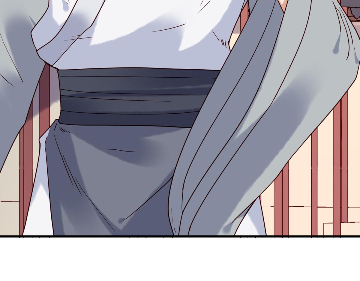 白月光馴服計劃 - 第67話 - 3