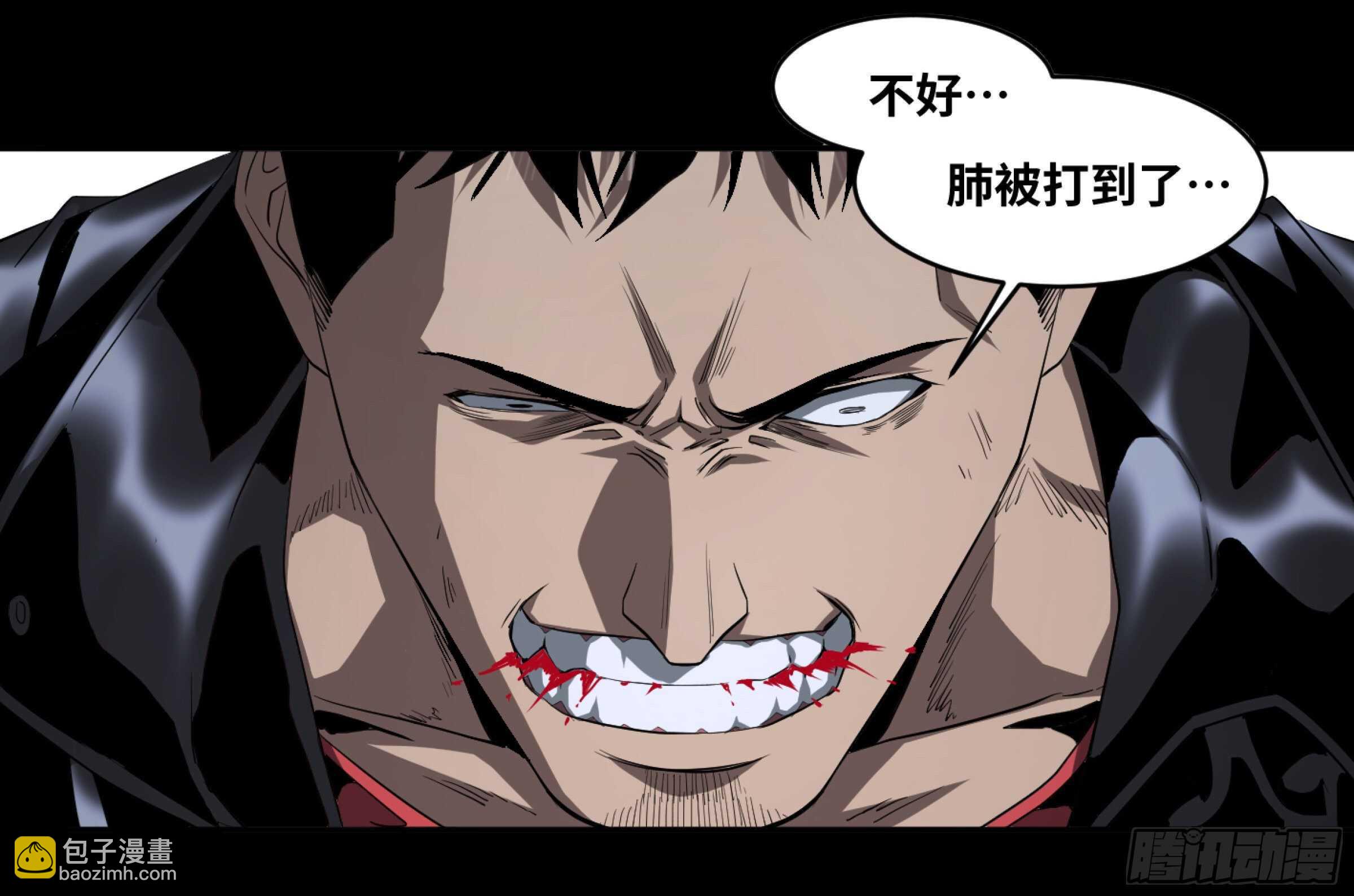 敗者爲寇 - 128 超人 - 2