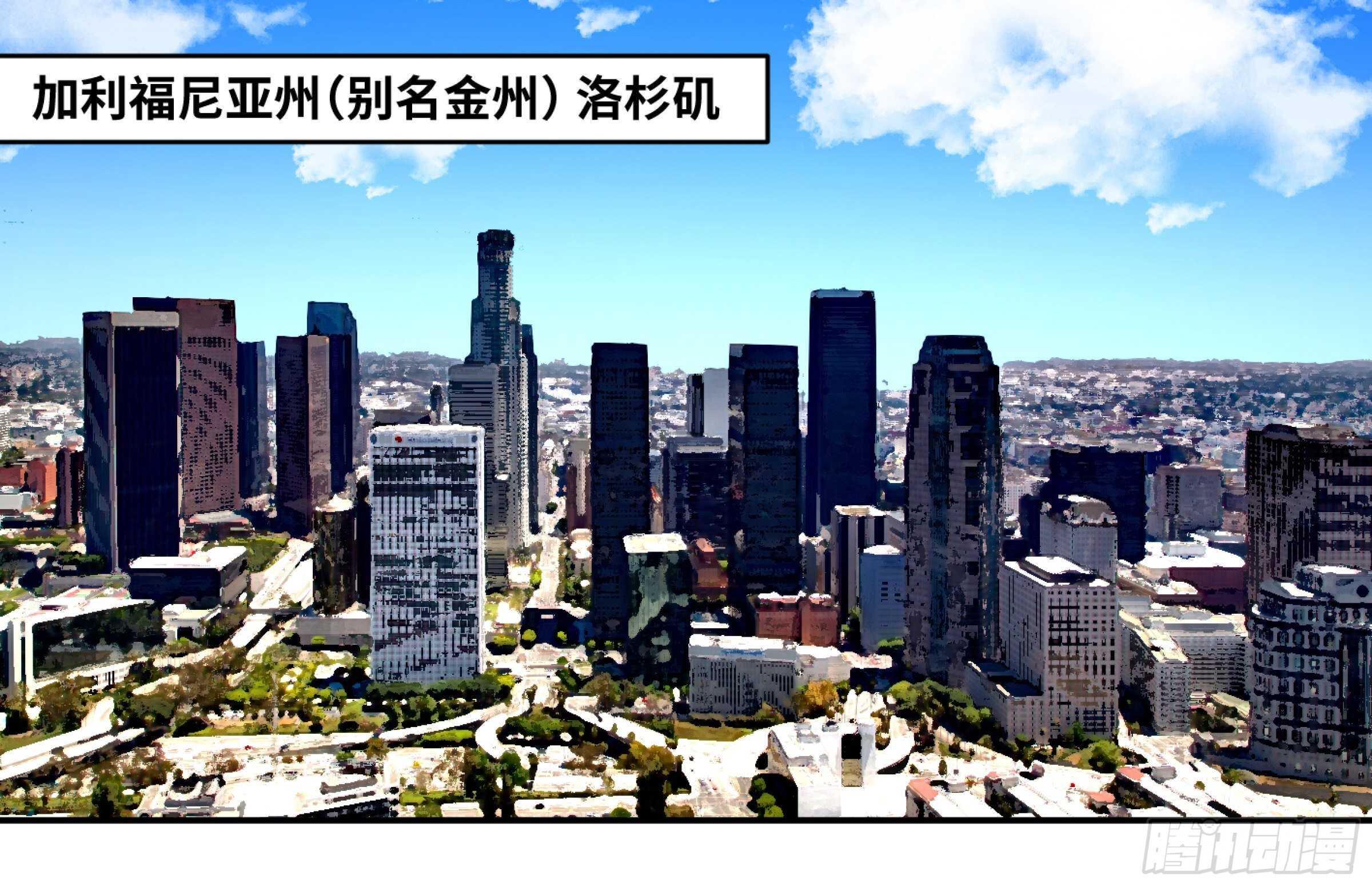 敗者爲寇 - 143 洪門 - 1