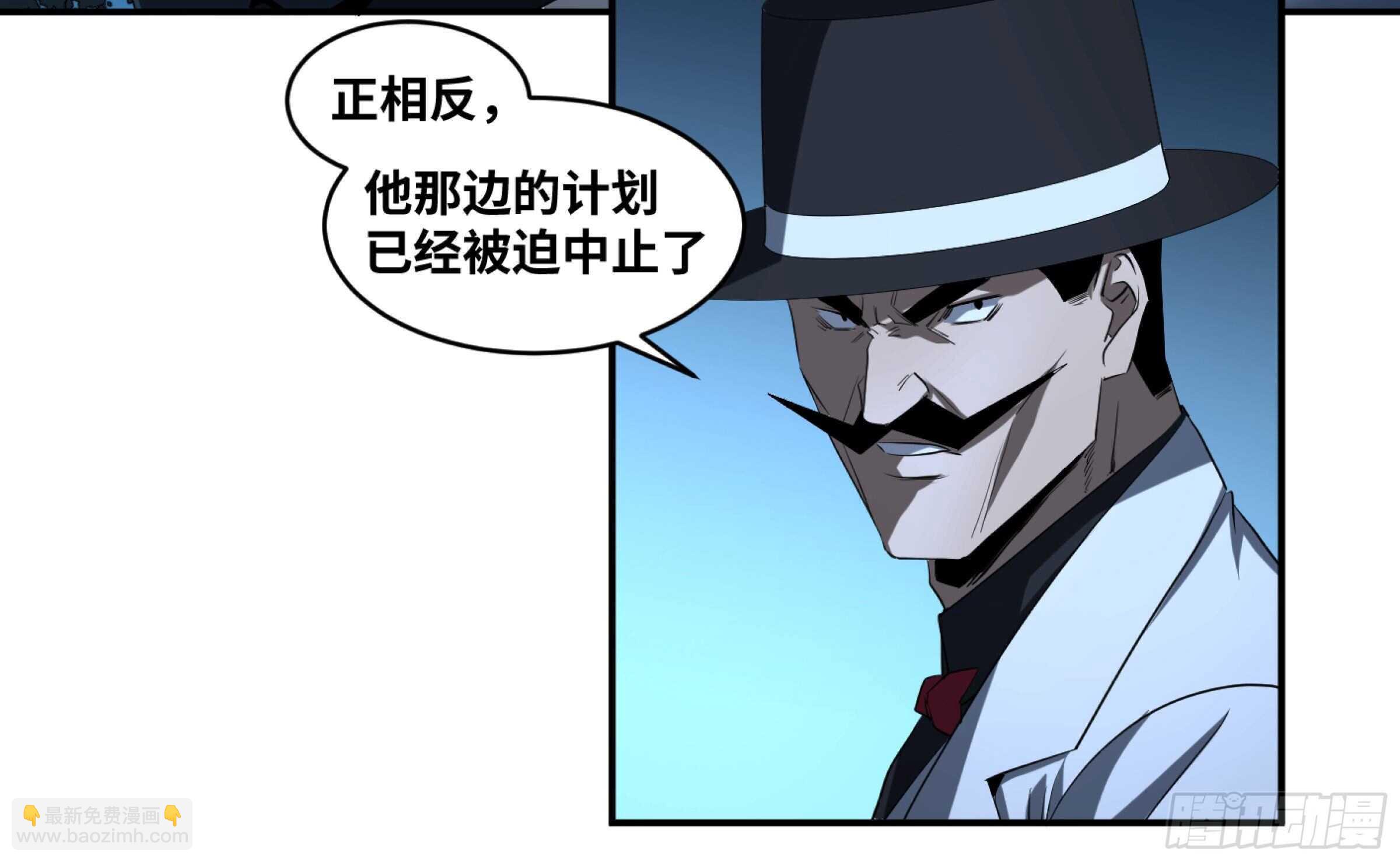 敗者爲寇 - 145 加速 - 2