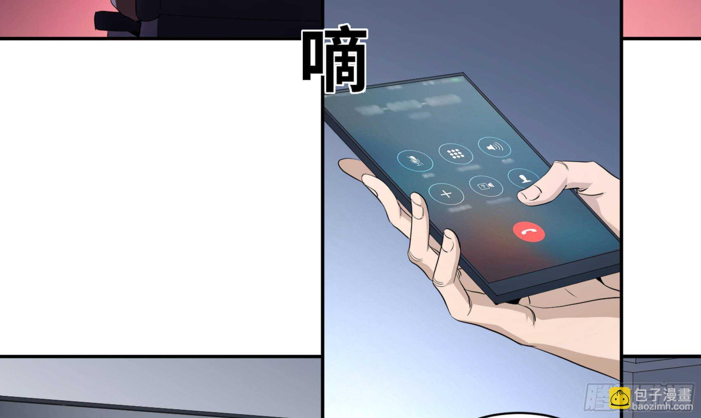 敗者爲寇 - 153 5級病毒 - 2