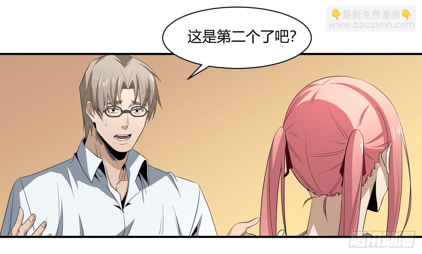 敗者爲寇 - 第三十一條：攻堅 - 2