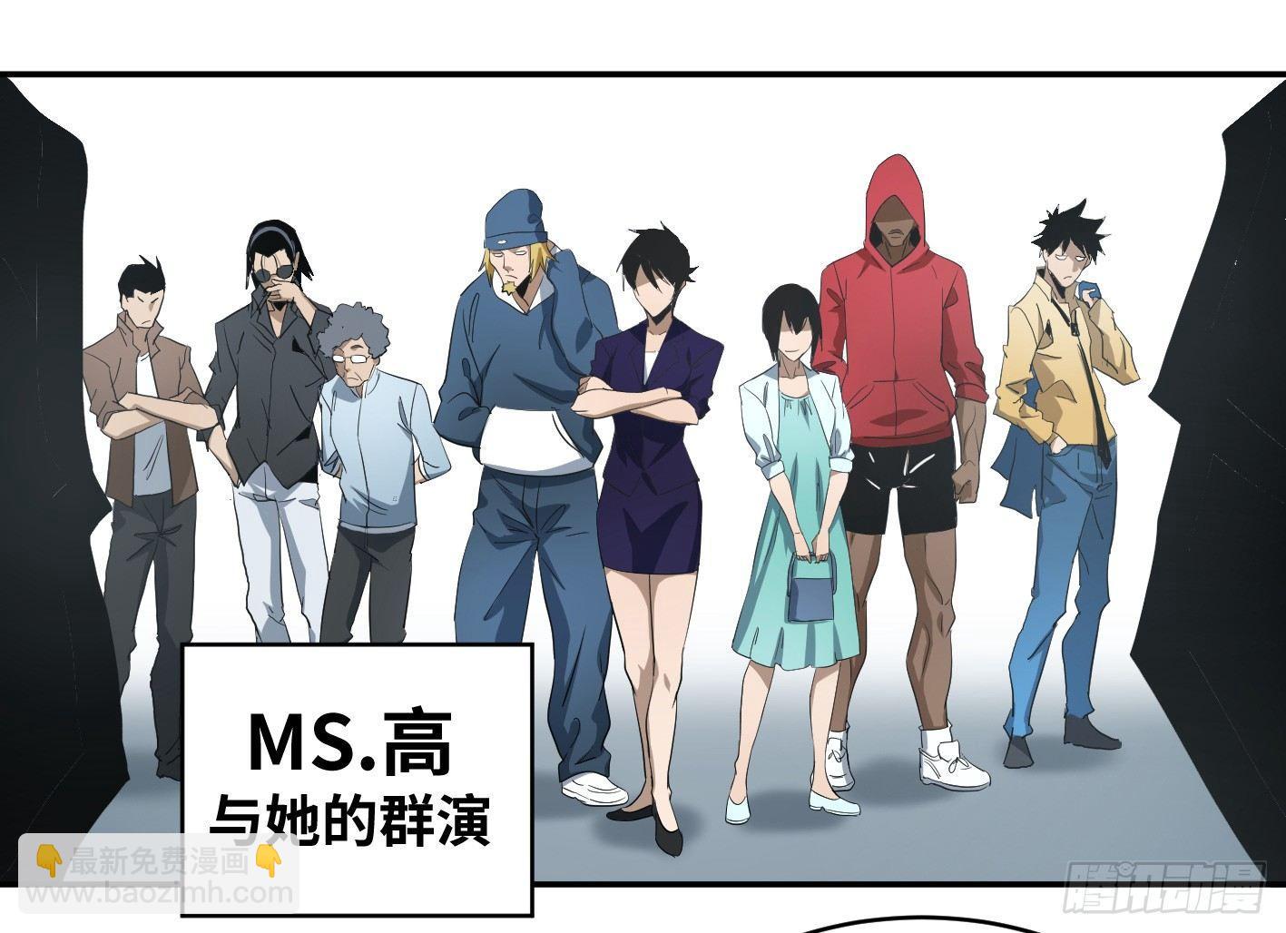 敗者爲寇 - 第八十九條：計劃 - 3