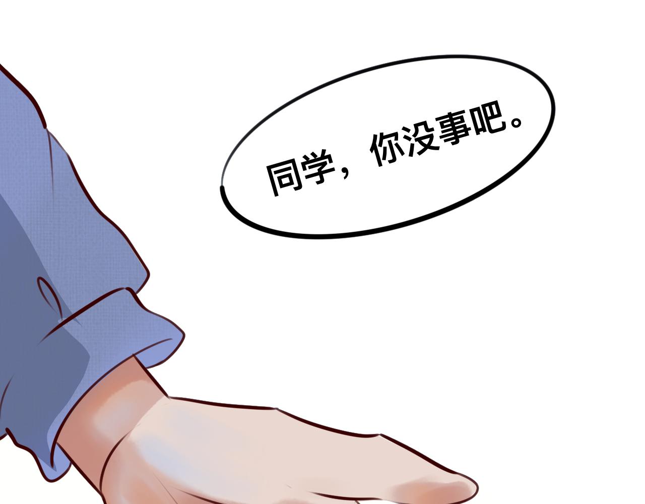 百轉千回 - 1重逢(2/4) - 2