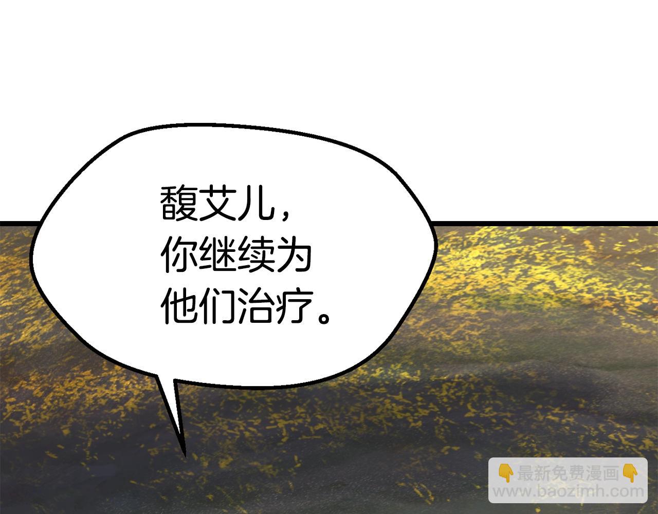 拔劍九億次 - 第135話 這tm5級？(1/4) - 3