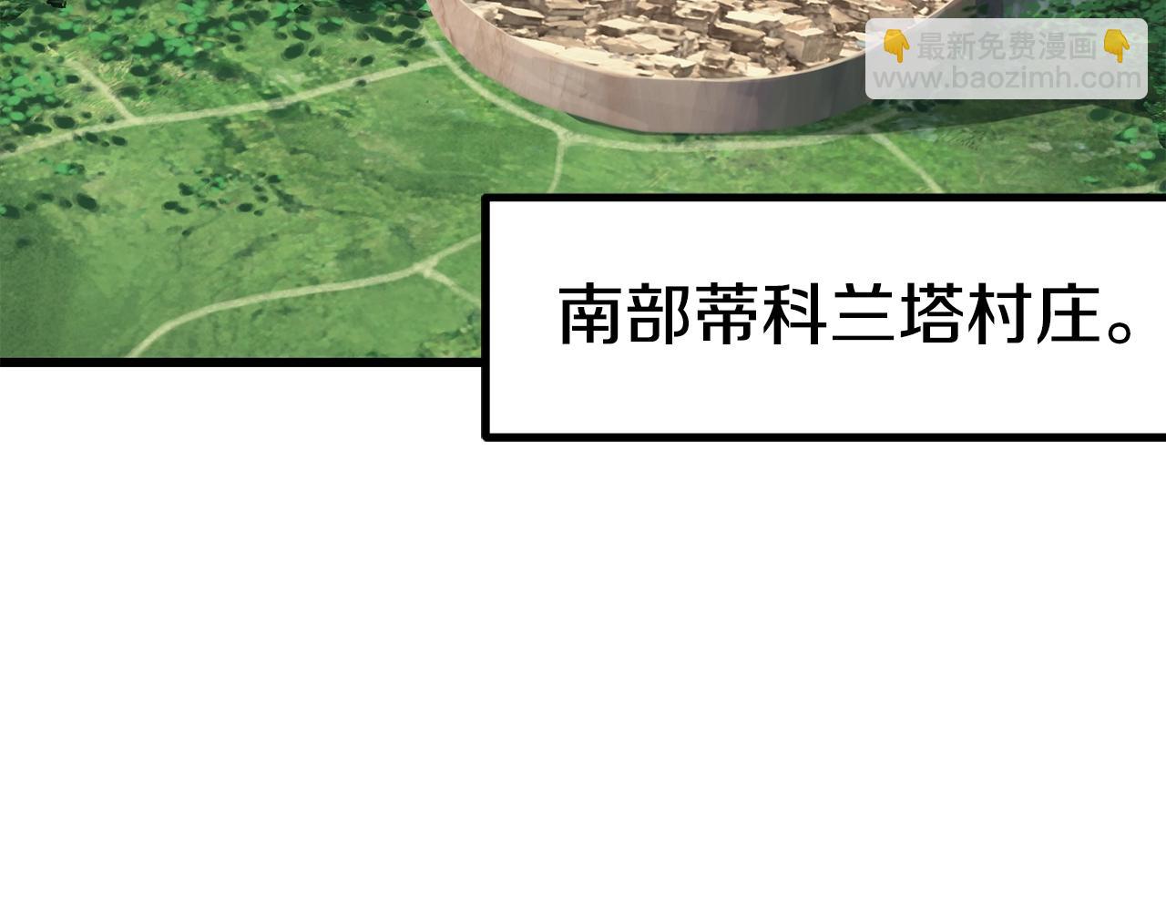 拔劍九億次 - 第151話 年紀輕輕的老闆(1/5) - 2