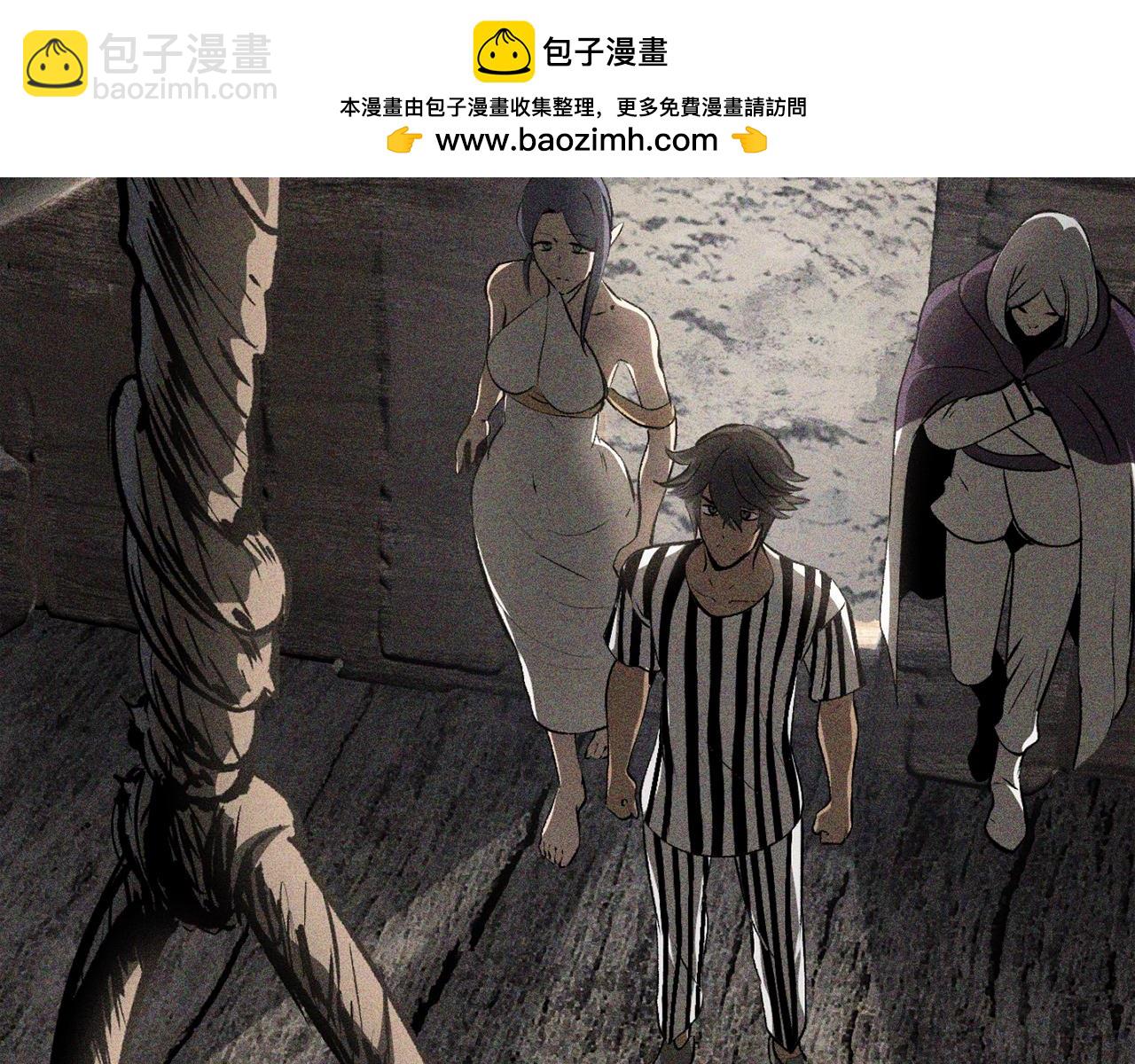 拔劍九億次 - 第197話 送你回去(1/5) - 2