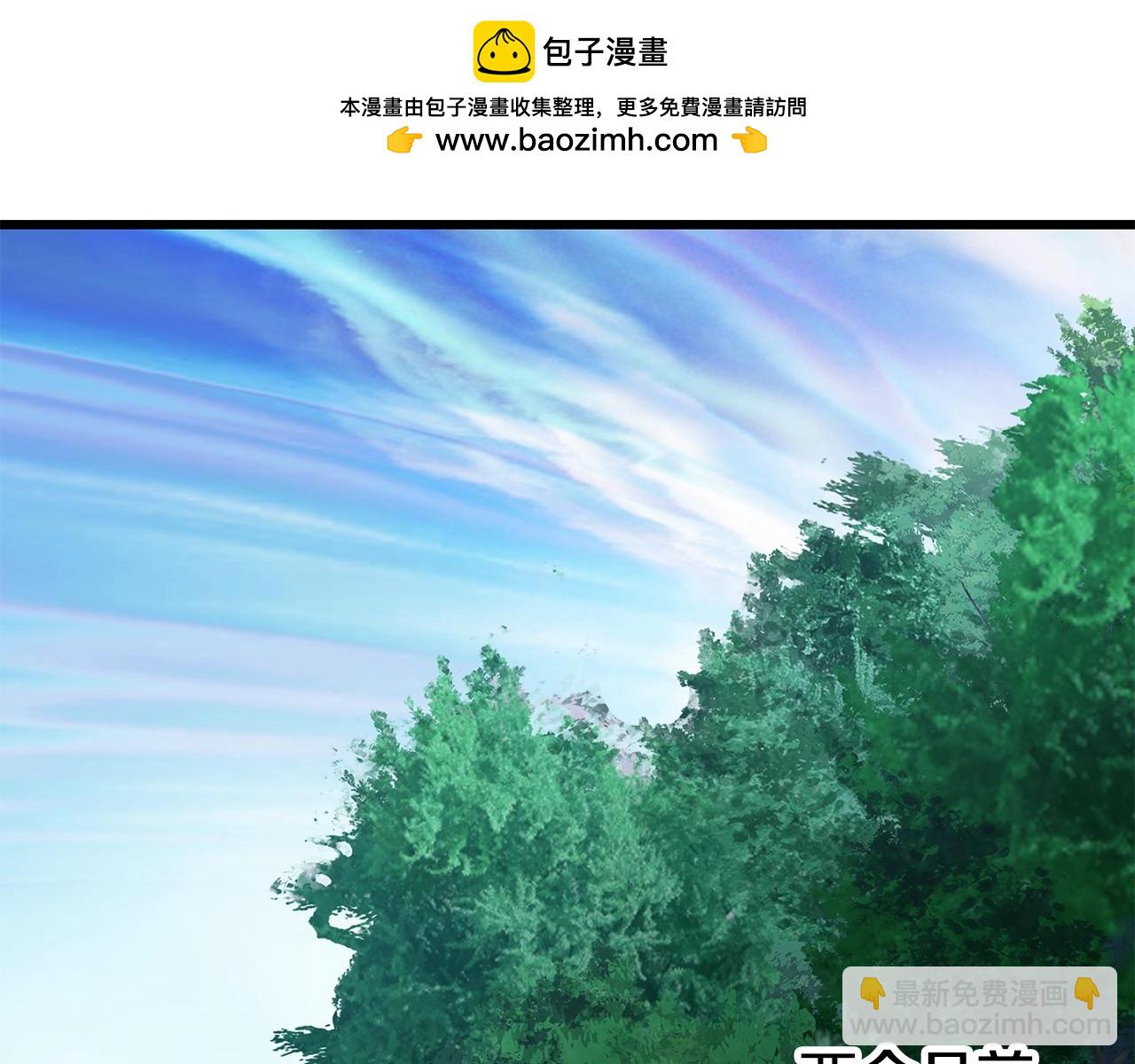拔劍九億次 - 第212話 我將成爲你們的神(1/5) - 2