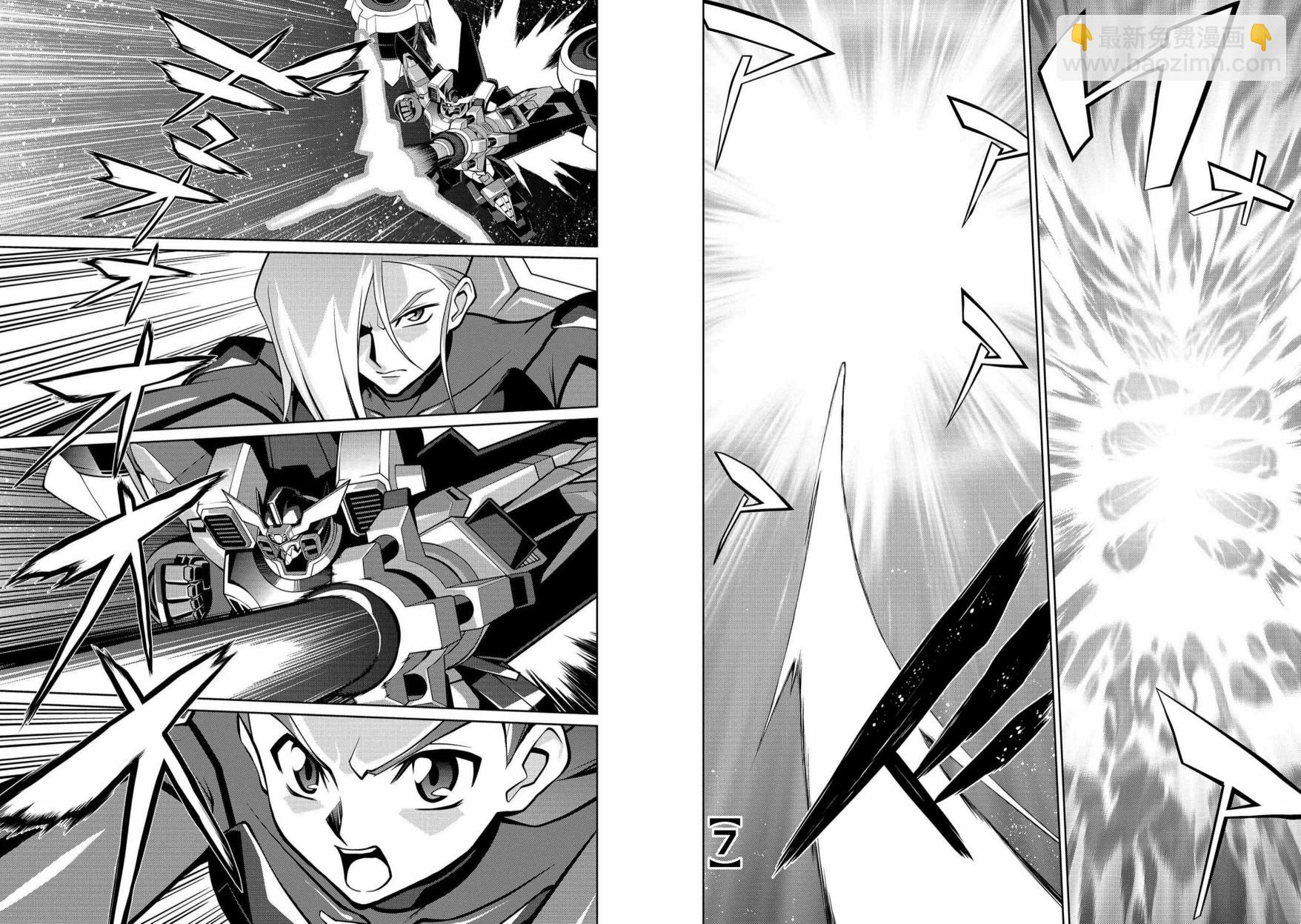 霸界王～GaoGaiGar對Betterman～ - 第5.7話 - 2