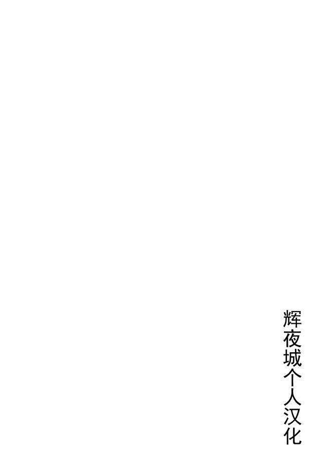 巴麻美的平凡日常 - 10話 - 2