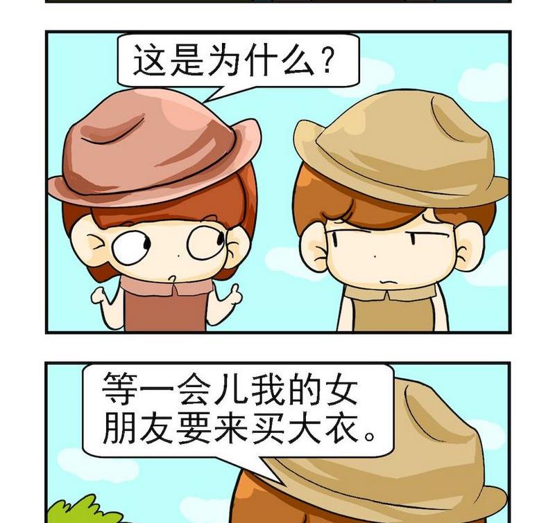 綁架 - 9 避免破財 - 1