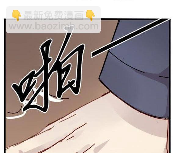 綁起來TieUp - 第5話 代號14(1/2) - 2