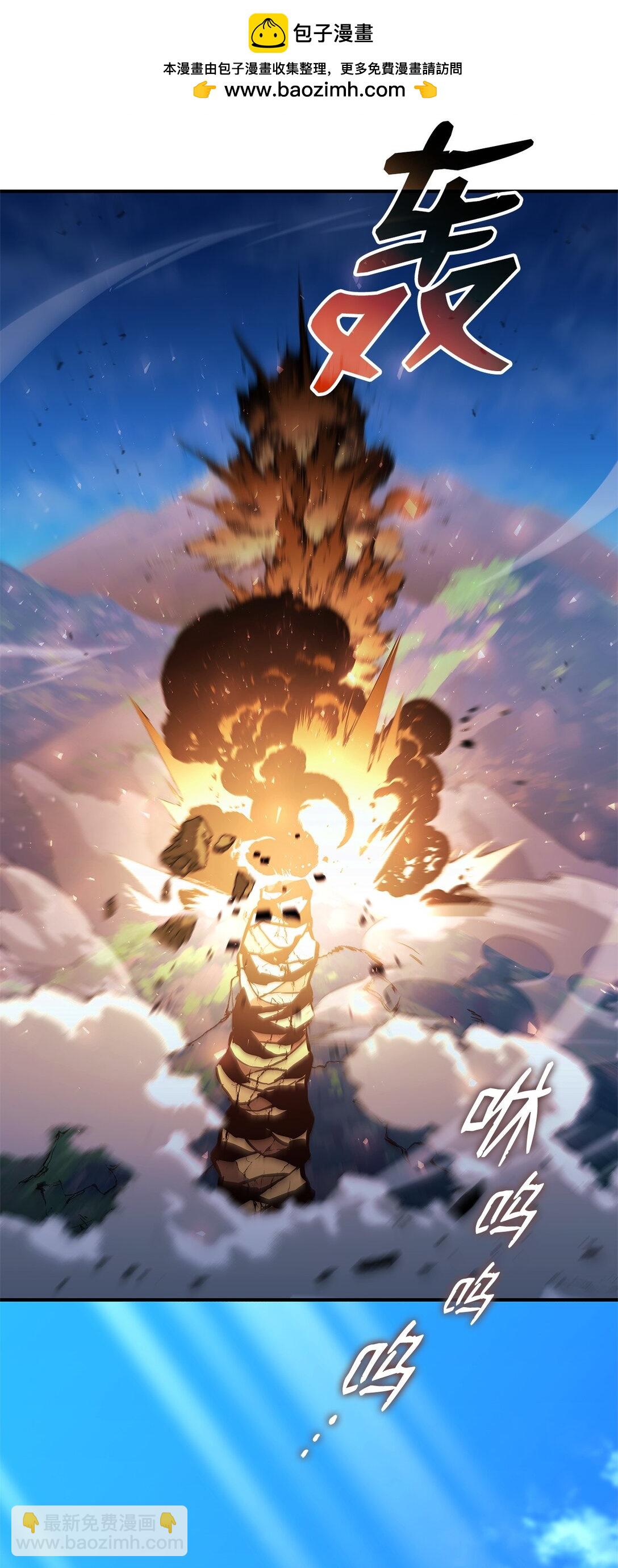 榜上玩家的歸還 - 147 幻神之神(1/2) - 2