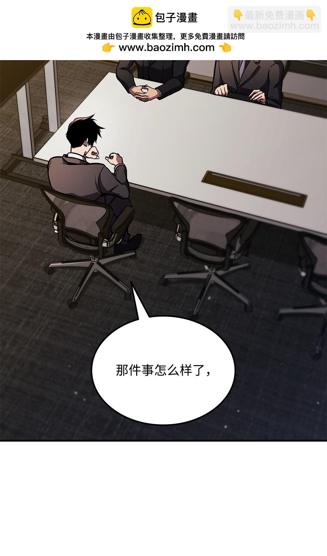 榜上玩家的歸還 - 151 正式訪問東大陸(1/3) - 2