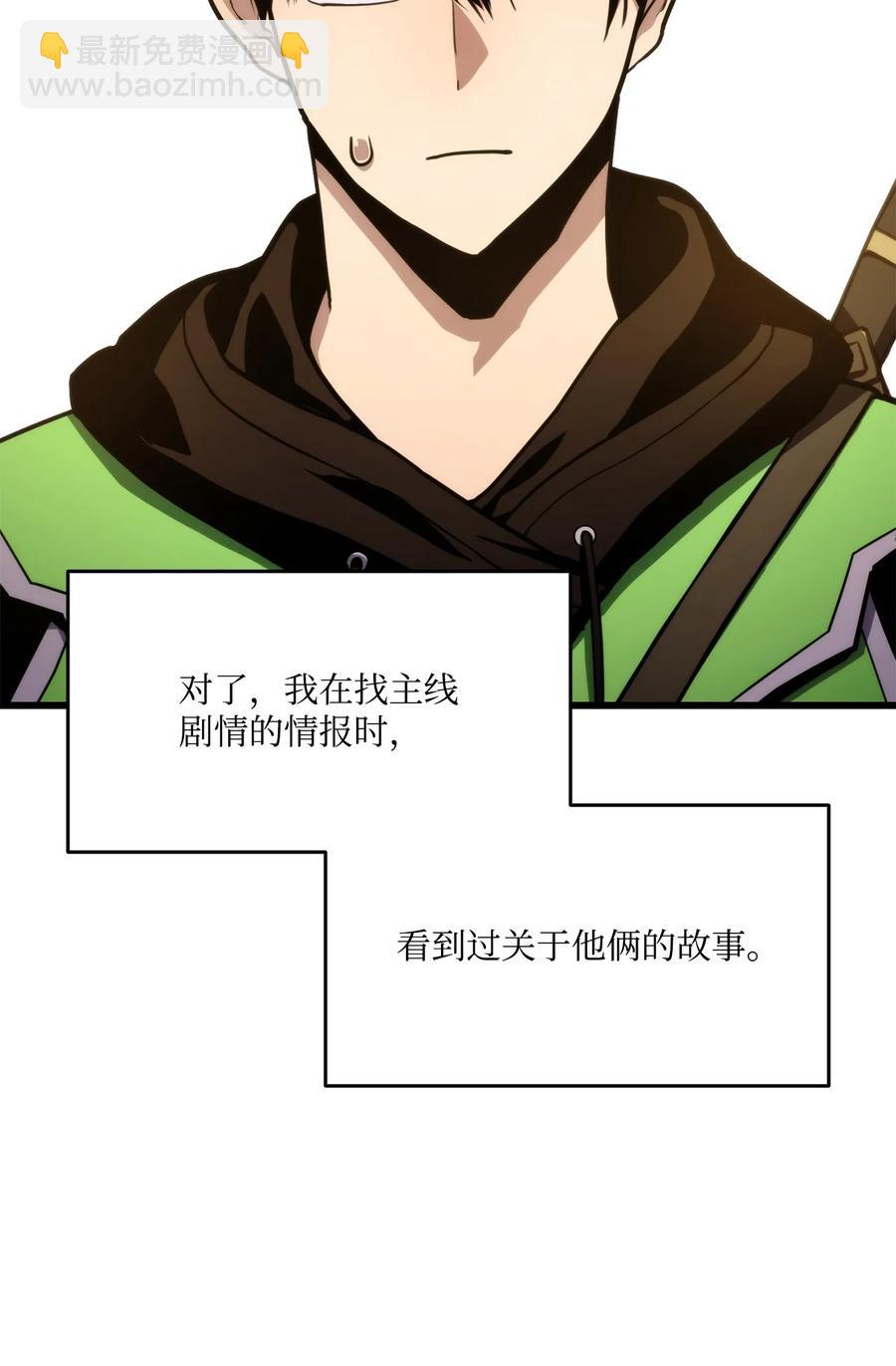 榜上玩家的歸還 - 021 首播準備(1/2) - 2