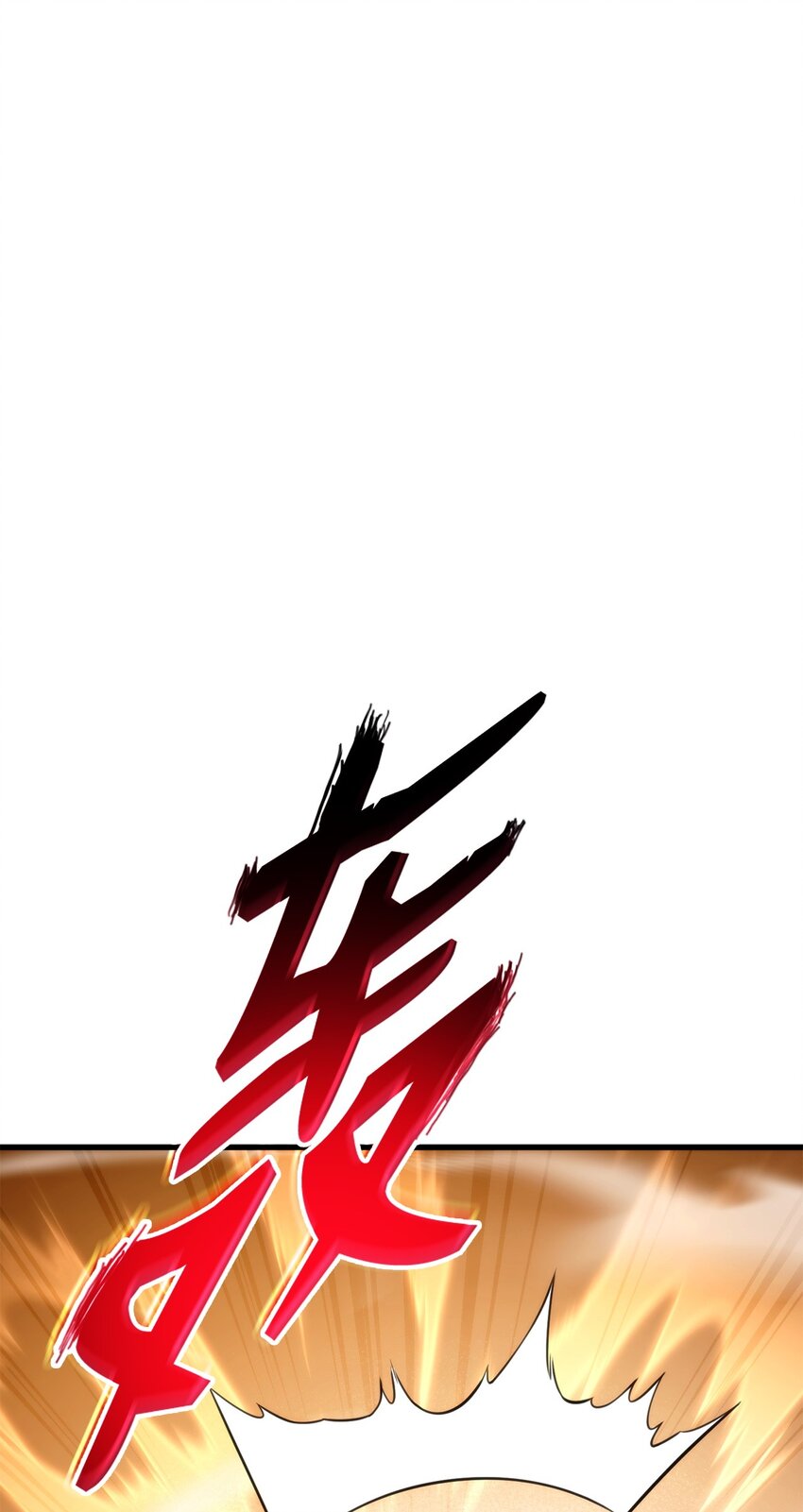 榜上玩家的歸還 - 053 鬧劇(1/3) - 1