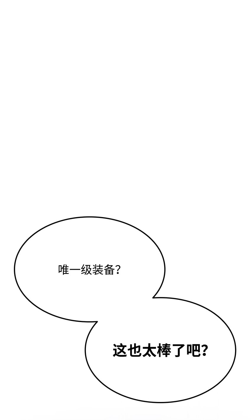 榜上玩家的歸還 - 59 教學服務(1/3) - 1