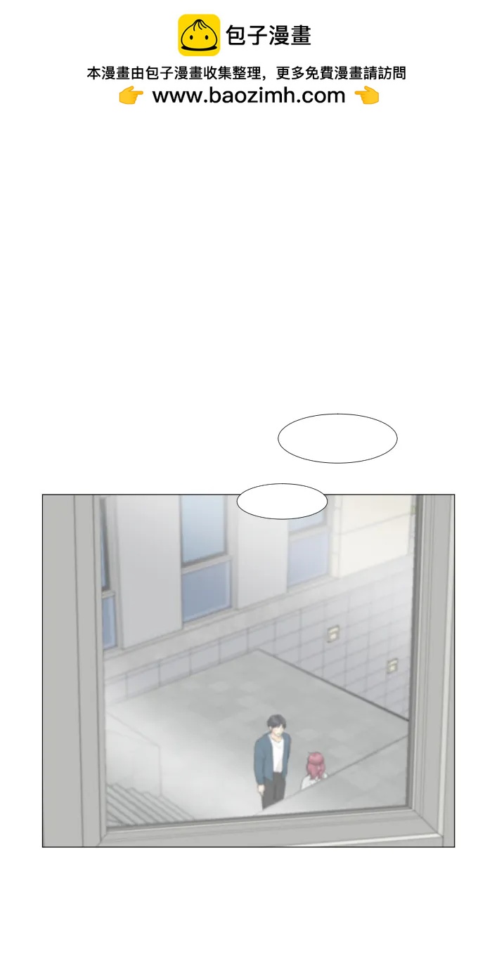 半鬼 - 第136話(1/2) - 2