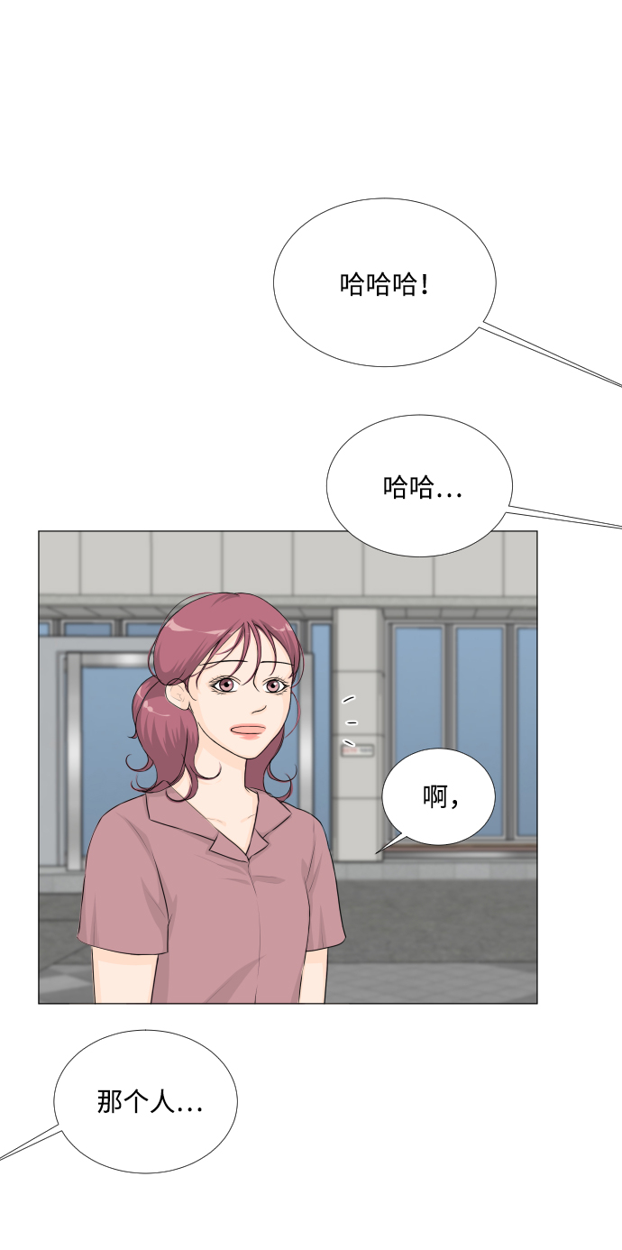 半鬼 - 第42話 - 2