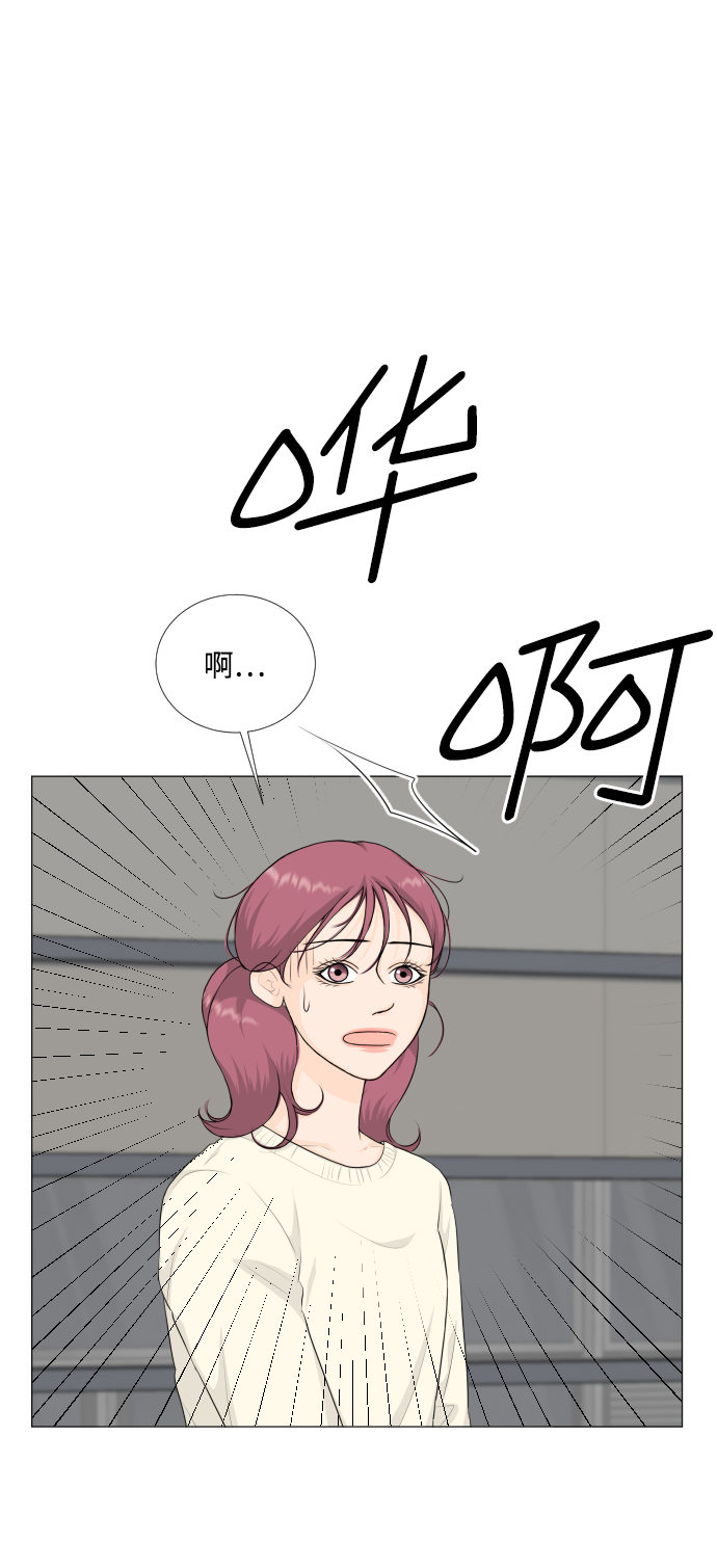 半鬼 - 第82話 - 2