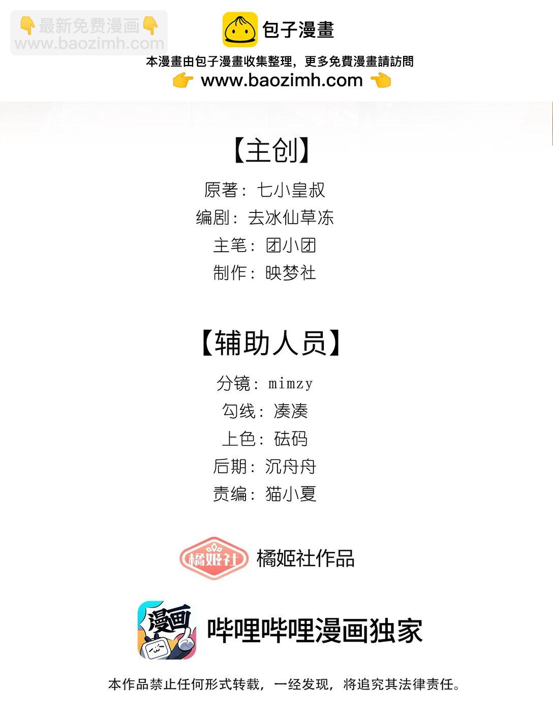 幫我拍拍 - 09 老婆 - 2