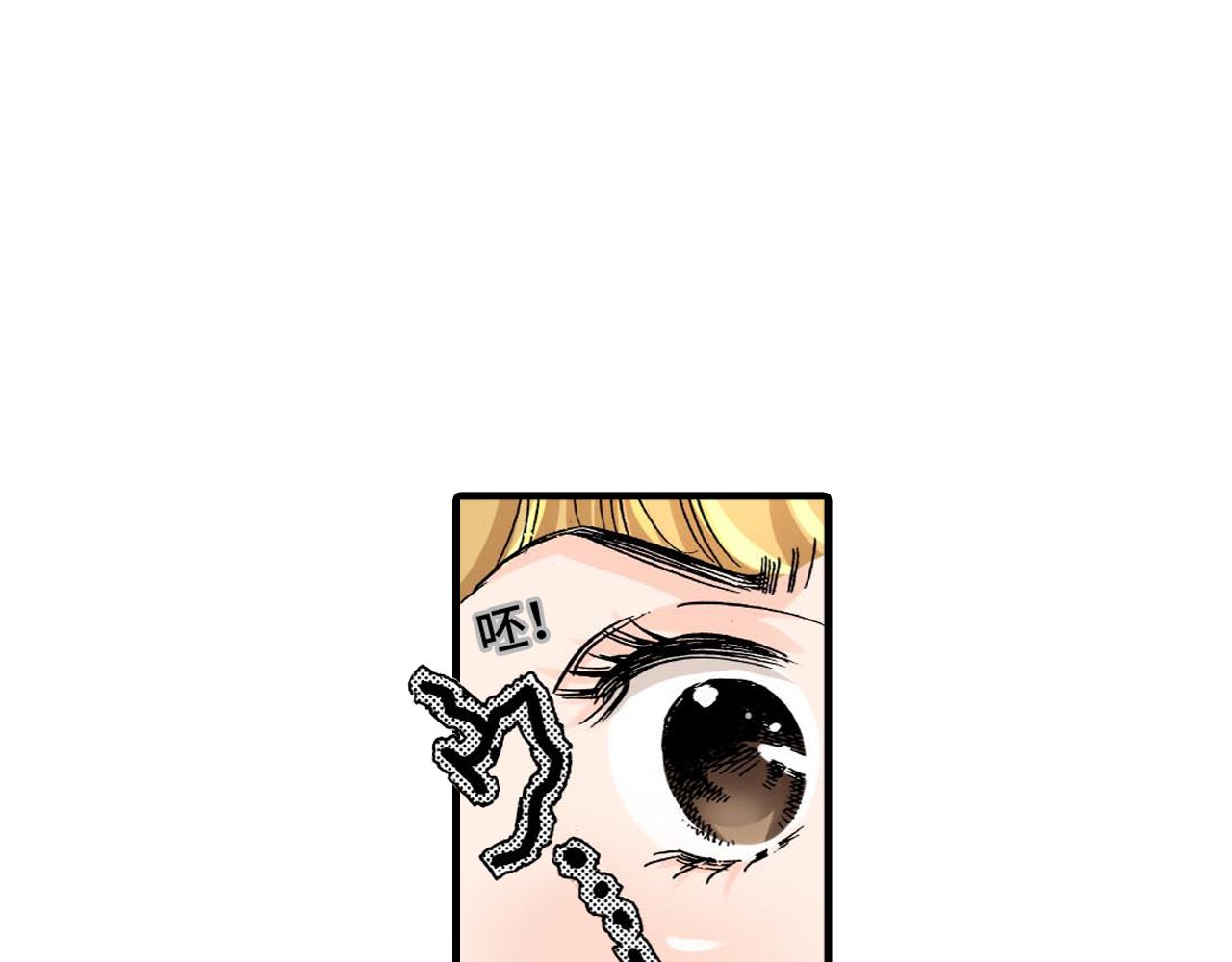 伴娘瘦身記 - 第9話 - 3