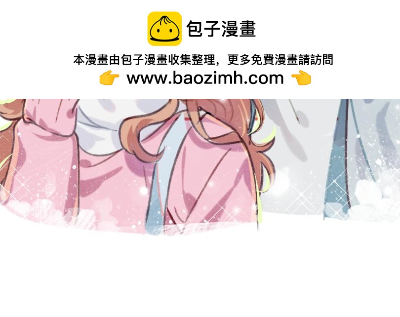 半糖世界 - 死對頭讓我給他當對象？！(1/2) - 2