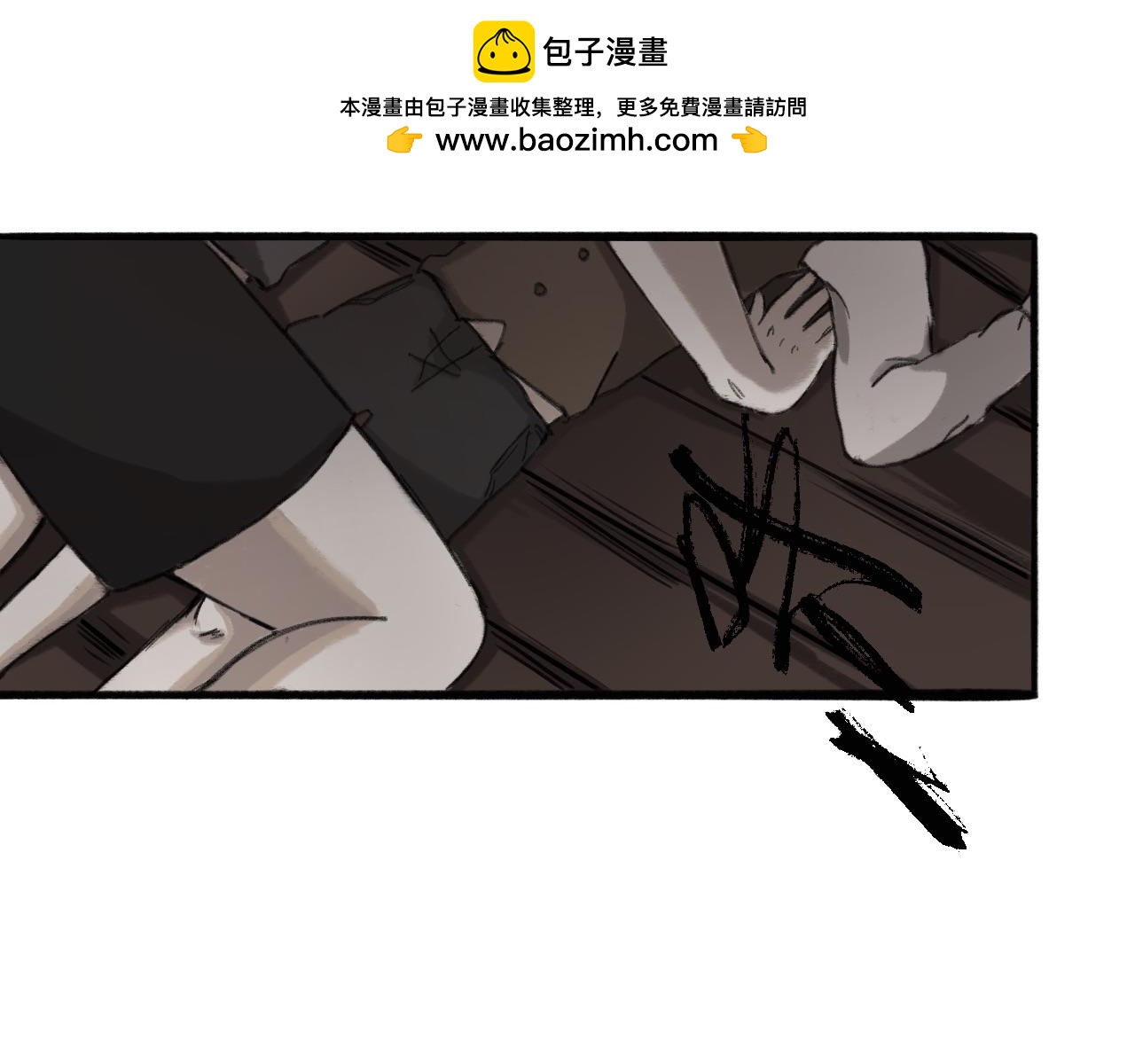 半響 - 第七話：糖果 - 2