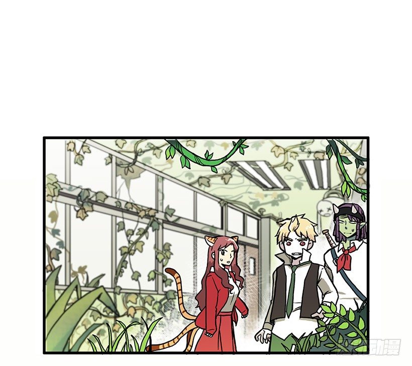 半妖青春學園 - 姐妹 - 2