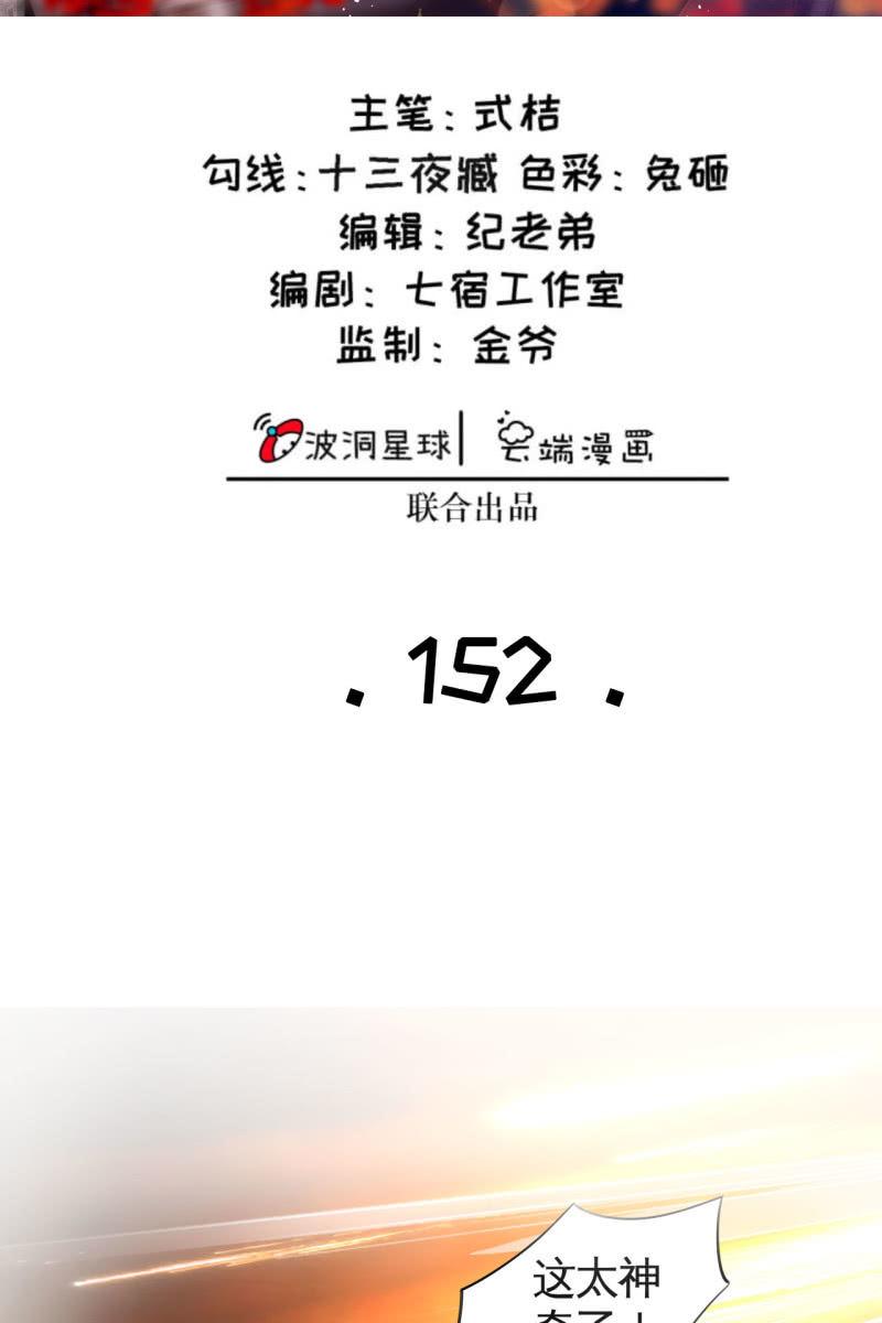 半妖王妃 - 錦桃傳承的記憶 - 2